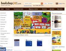 Tablet Screenshot of bookshop247.com